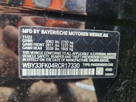 BMW i5 EDRIVE 40 | CARFAX | АВТОКРЕДИТ БЕЗ ПЪРВОНАЧАЛНА | Auto.bg — изображение 12 BMW i5 EDRIVE 40 | CARFAX | АВТОКРЕДИТ БЕЗ ПЪРВОНАЧАЛНА | Auto.bg — изображение 12