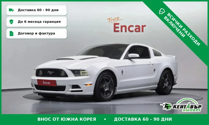 Ford Mustang - 11735 € / 22951.67 лв. - 52681826 1 | Car24.bg Ford Mustang - 11735 € / 22951.67 лв. - 52681826 1