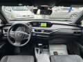 Lexus UX 250h - [13] 