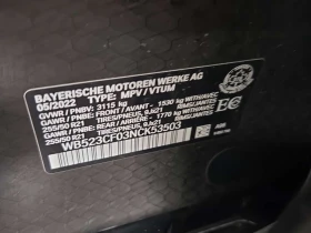 BMW iX * XDRIVE50 * NIGHT VISION * ДИСТРОНИК * 360 * | Auto.bg — изображение 16 BMW iX * XDRIVE50 * NIGHT VISION * ДИСТРОНИК * 360 * | Auto.bg — изображение 16