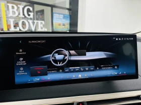 BMW iX 50/xDRIVE/523HP/MSPORT/360/HUD/H&K/KLESS/918z | Auto.bg — изображение 10 BMW iX 50/xDRIVE/523HP/MSPORT/360/HUD/H&K/KLESS/918z | Auto.bg — изображение 10
