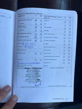 VW Tiguan 2.0TSI/Автоматик - 19450 лв. / 9944.63 € - 43479150 13 | Car24.bg VW Tiguan 2.0TSI/Автоматик - 19450 лв. / 9944.63 € - 43479150 13