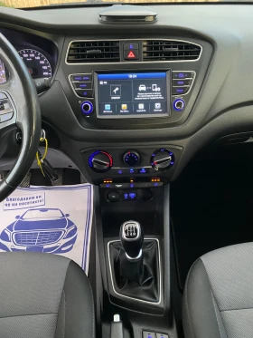 Hyundai I20 1.25 Navi Car play Led | Auto.bg — изображение 7 Hyundai I20 1.25 Navi Car play Led | Auto.bg — изображение 7