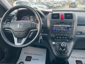Honda Cr-v 2.2/150kc/4x4/PANORAMA/KSENON/KOJA/ - 8850 € / 17309.10 лв. - 99926707 10 | Car24.bg Honda Cr-v 2.2/150kc/4x4/PANORAMA/KSENON/KOJA/ - 8850 € / 17309.10 лв. - 99926707 10