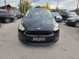 Ford C-max 1.5TDCI-FACE-ЛИЗИНГ | Auto.bg — изображение 2 Ford C-max 1.5TDCI-FACE-ЛИЗИНГ | Auto.bg — изображение 2