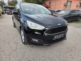 Ford C-max 1.5TDCI-FACE-ЛИЗИНГ | Auto.bg — изображение 3 Ford C-max 1.5TDCI-FACE-ЛИЗИНГ | Auto.bg — изображение 3
