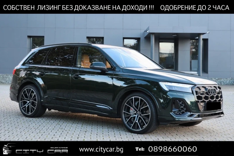 Audi SQ7 EXCLUSIVE / CERAMIC / BLACK OPTIC / HUD / MATRIX / - 98980 € - 25147692 1 | Car24.bg Audi SQ7 EXCLUSIVE / CERAMIC / BLACK OPTIC / HUD / MATRIX / - 98980 € - 25147692 1