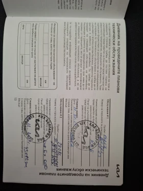 Kia Ceed 1.5 T-gdi Comfort Гаранция - 29990 лв. / 15333.64 € - 76655682 11 | Car24.bg Kia Ceed 1.5 T-gdi Comfort Гаранция - 29990 лв. / 15333.64 € - 76655682 11