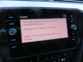 VW Passat Elegance 2.0 TDI SCR DSG - 64900 лв. / 33182.84 € - 31739559 16 | Car24.bg VW Passat Elegance 2.0 TDI SCR DSG - 64900 лв. / 33182.84 € - 31739559 16