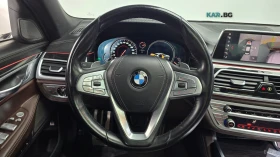 BMW 730 XDRIVE* MSPORT* КОЖА* ОБДУХВ* 360* ПАНО* HEAD UP | Auto.bg — изображение 13 BMW 730 XDRIVE* MSPORT* КОЖА* ОБДУХВ* 360* ПАНО* HEAD UP | Auto.bg — изображение 13