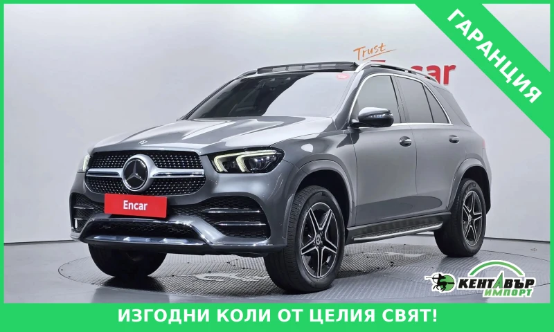 Mercedes-Benz GLE 450 Mercedes-Benz GLE GLE450 4MATIC * РЕАЛНИ КИЛОМЕТРИ - 34351 € / 67184.72 лв. - 12842055 1 | Car24.bg Mercedes-Benz GLE 450 Mercedes-Benz GLE GLE450 4MATIC * РЕАЛНИ КИЛОМЕТРИ - 34351 € / 67184.72 лв. - 12842055 1