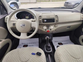 Nissan Micra 1.2 бензин Италия | Auto.bg — изображение 8 Nissan Micra 1.2 бензин Италия | Auto.bg — изображение 8