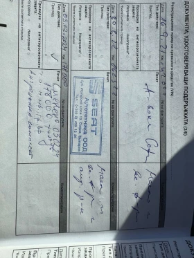 Dacia Dokker 1.5Dci 4+ 1 N1 - 9900 € / 19362.72 лв. - 42143322 15 | Car24.bg Dacia Dokker 1.5Dci 4+ 1 N1 - 9900 € / 19362.72 лв. - 42143322 15