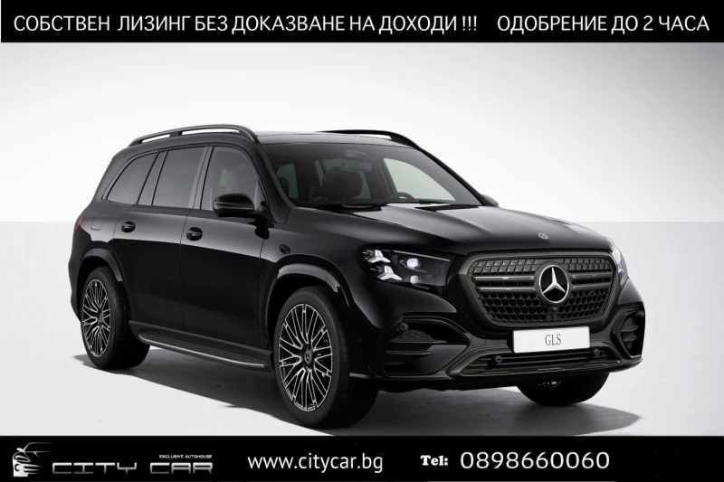 Mercedes-Benz GLS 450 d / NEW MODEL / 4-MATIC / AMG / AIR / NIGHT /BURM/ - 119980 € / 234660.48 лв. - 16964722 1 | Car24.bg Mercedes-Benz GLS 450 d / NEW MODEL / 4-MATIC / AMG / AIR / NIGHT /BURM/ - 119980 € / 234660.48 лв. - 16964722 1