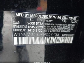 Mercedes-Benz EQB 300 Suv 4Matic | Auto.bg — изображение 9 Mercedes-Benz EQB 300 Suv 4Matic | Auto.bg — изображение 9