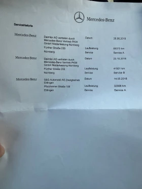 Mercedes-Benz GLC 220 d 4MATIC - 19500 € / 38138.68 лв. - 42081830 17 | Car24.bg Mercedes-Benz GLC 220 d 4MATIC - 19500 € / 38138.68 лв. - 42081830 17