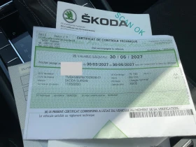Skoda Superb Sportline 150к.с. Keyless/Pano/Digital/Hatchback - 19900 € - 95719923 14 | Car24.bg Skoda Superb Sportline 150к.с. Keyless/Pano/Digital/Hatchback - 19900 € - 95719923 14