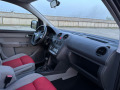 VW Caddy 1.6i Life - [9] 