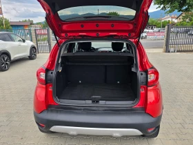 Renault Captur 1.5D, 90к.с., Hypnotic, Кожа, Камера! | Auto.bg — изображение 15 Renault Captur 1.5D, 90к.с., Hypnotic, Кожа, Камера! | Auto.bg — изображение 15