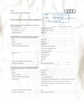 Audi A4 Лизинг: 240 евро / месец - 4800 € / 9387.98 лв. - 22342804 15 | Car24.bg Audi A4 Лизинг: 240 евро / месец - 4800 € / 9387.98 лв. - 22342804 15