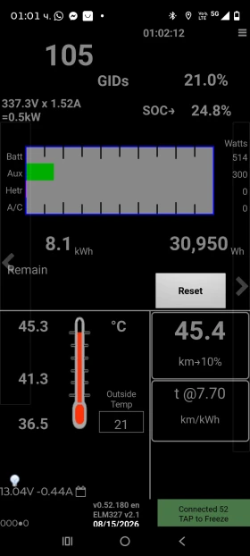 Nissan Leaf 40 kWh | Auto.bg — изображение 12 Nissan Leaf 40 kWh | Auto.bg — изображение 12
