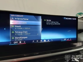 BMW X5 30d xDrive M Sport Paket Steptronic - 170100 лв. / 86970.75 € - 91294877 15 | Car24.bg BMW X5 30d xDrive M Sport Paket Steptronic - 170100 лв. / 86970.75 € - 91294877 15