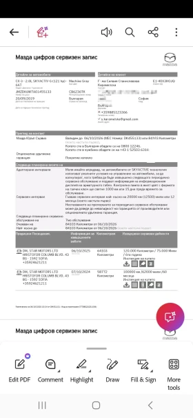 Mazda CX-3 undefined | Auto.bg — изображение 13 Mazda CX-3 undefined | Auto.bg — изображение 13