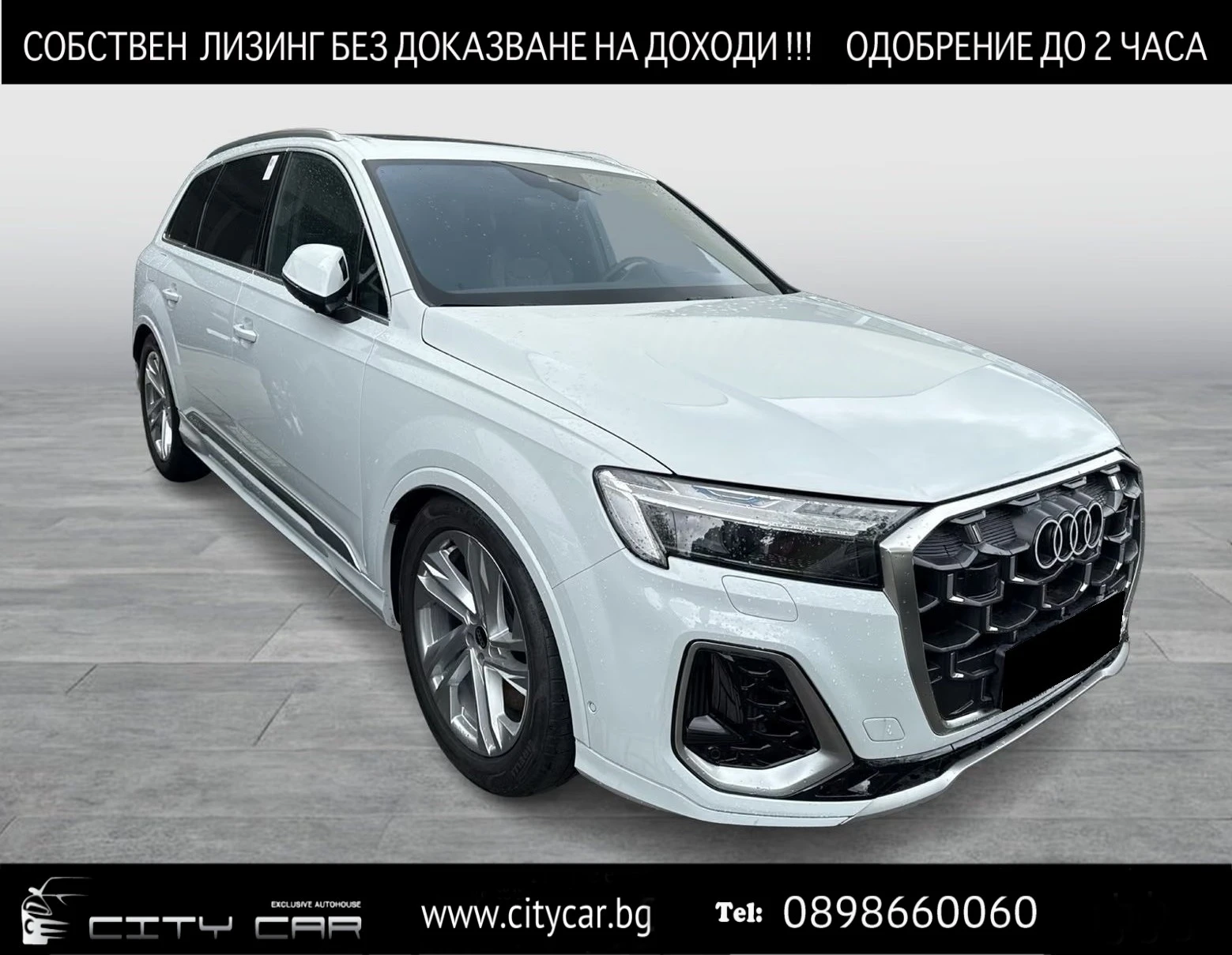 Audi SQ7 FACELIFT / MATRIX / HUD / 360 / B&O/ QUATTRO/ PANO | Auto.bg — изображение 1 Audi SQ7 FACELIFT / MATRIX / HUD / 360 / B&O/ QUATTRO/ PANO | Auto.bg — изображение 1