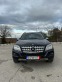 Обява за продажба на Mercedes-Benz ML 350  CDI 4 MATIK BLUETEC ~23 200 лв. - изображение 1