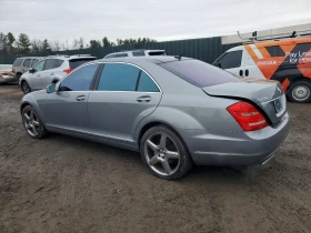 Mercedes-Benz S 550 4MATIC * Възможност за Лизинг* - 8000 € / 15646.64 лв. - 88109040 2 | Car24.bg Mercedes-Benz S 550 4MATIC * Възможност за Лизинг* - 8000 € / 15646.64 лв. - 88109040 2