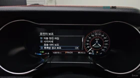Ford Mustang GT* КОЖА* ОБДУХВ* НАВИ* КАМЕРА | Auto.bg — изображение 6 Ford Mustang GT* КОЖА* ОБДУХВ* НАВИ* КАМЕРА | Auto.bg — изображение 6