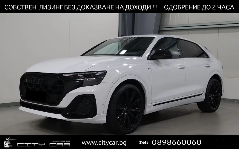 Audi Q8 50 TDI / FACELIFT / S-LINE / MATRIX / AIR / - 65980 € / 129045.66 лв. - 88888557 1 | Car24.bg Audi Q8 50 TDI / FACELIFT / S-LINE / MATRIX / AIR / - 65980 € / 129045.66 лв. - 88888557 1