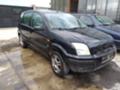 Ford Fusion 1.4 80к.с. - [7] 