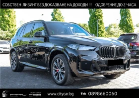 BMW X5 30d/xDrive/M-SPORT PRO/ICONIC GLOW/HUD/360/