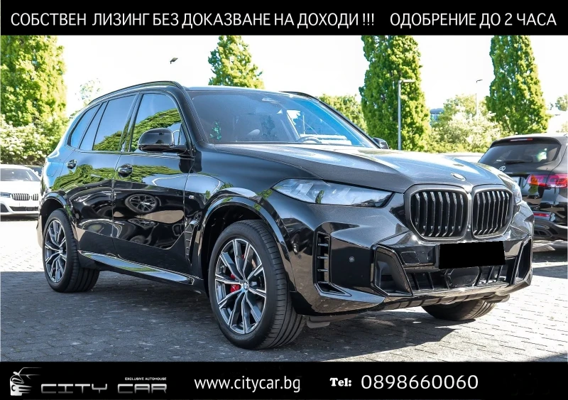 BMW X5 30d/xDrive/M-SPORT PRO/ICONIC GLOW/HUD/360/ - 63980 € - 51296623 1 | Car24.bg BMW X5 30d/xDrive/M-SPORT PRO/ICONIC GLOW/HUD/360/ - 63980 € - 51296623 1