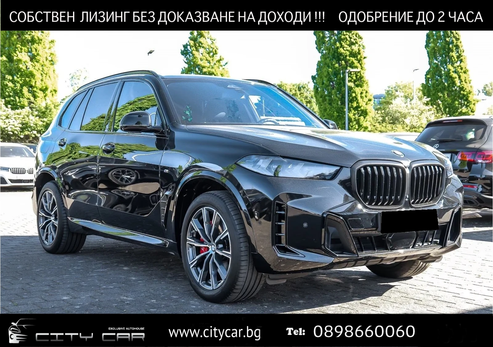 BMW X5 30d/xDrive/M-SPORT PRO/ICONIC GLOW/HUD/360/ | Auto.bg — изображение 1 BMW X5 30d/xDrive/M-SPORT PRO/ICONIC GLOW/HUD/360/ | Auto.bg — изображение 1