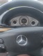 Обява за продажба на Mercedes-Benz E 280 CDI ~12 500 лв. - изображение 8