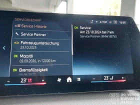 BMW 218 i Active Tourer Steptronic - 51880 лв. / 26525.82 € - 75887525 11 | Car24.bg BMW 218 i Active Tourer Steptronic - 51880 лв. / 26525.82 € - 75887525 11