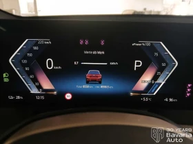 BMW iX 40 xDrive Sport - 112000 лв. / 57264.69 € - 41933819 9 | Car24.bg BMW iX 40 xDrive Sport - 112000 лв. / 57264.69 € - 41933819 9