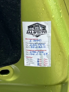 Peugeot 207 1.6 16v - 2200 € / 4302.83 лв. - 39588297 15 | Car24.bg Peugeot 207 1.6 16v - 2200 € / 4302.83 лв. - 39588297 15