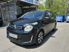 Citroen C1 undefined | Auto.bg — изображение 1 Citroen C1 undefined | Auto.bg — изображение 1
