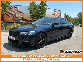 BMW 530 Гаранция 6 месеца/3.0d 249 к.с. XDrive - Car24.bg BMW 530 Гаранция 6 месеца/3.0d 249 к.с. XDrive