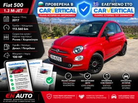 Fiat 500 1.3 M-JET* FULL* NAVI* PANORAMA!!CARVERTICAL!!!