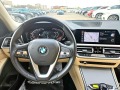 BMW 320 I TOP FULL ЛИЗИНГ 100% - [16] 