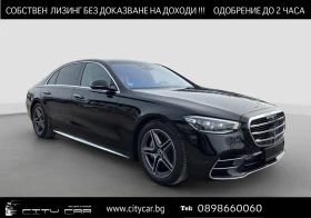 Mercedes-Benz S 400 d/AMG/4-MATIC/EXCLUSIV/BURM/HEAD UP/360/PANO/ - Car24.bg Mercedes-Benz S 400 d/AMG/4-MATIC/EXCLUSIV/BURM/HEAD UP/360/PANO/