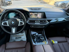BMW X5 M50i xDrive M-Pack | Auto.bg — изображение 9 BMW X5 M50i xDrive M-Pack | Auto.bg — изображение 9