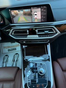 BMW X5 M50i xDrive M-Pack | Auto.bg — изображение 17 BMW X5 M50i xDrive M-Pack | Auto.bg — изображение 17