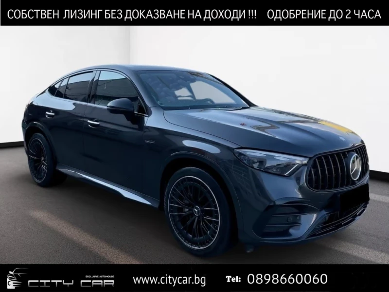 Mercedes-Benz GLC 43 AMG COUPE / 4 MATIC / BURMESTER / 360 / HEAD UP / PANO - 73980 € / 144692.30 лв. - 89090710 1 | Car24.bg Mercedes-Benz GLC 43 AMG COUPE / 4 MATIC / BURMESTER / 360 / HEAD UP / PANO - 73980 € / 144692.30 лв. - 89090710 1