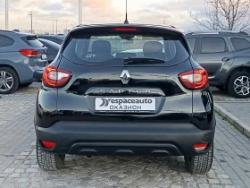 Renault Captur 1.5dCi/ 90к.с. - 17900 лв. / 9152.12 € - 41217624 5 | Car24.bg Renault Captur 1.5dCi/ 90к.с. - 17900 лв. / 9152.12 € - 41217624 5