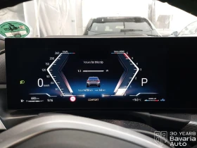 BMW 330 d xDrive Touring Sportautomatic | Auto.bg — изображение 10 BMW 330 d xDrive Touring Sportautomatic | Auto.bg — изображение 10